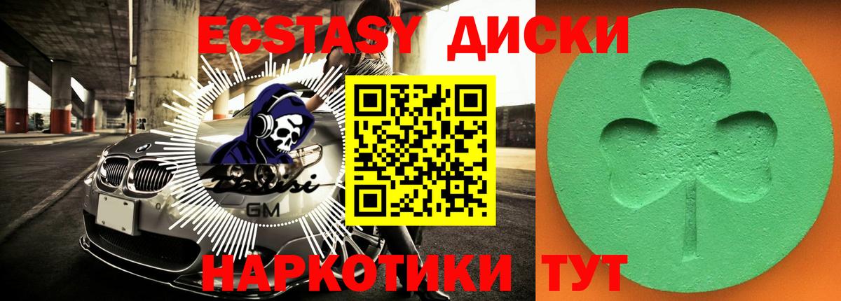 Где продают наркотики?  Каннабис  Cocaine  ГАШ  Меф МЯУ МЯУ кристаллы  Уссурийск  Вейп ТГК  Бошки Шишки  Вход с VPN  Мефедрон 