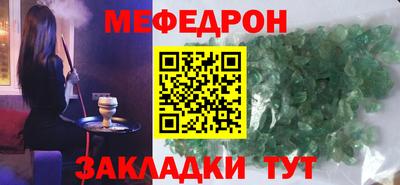 соль курить ск Лесосибирск
