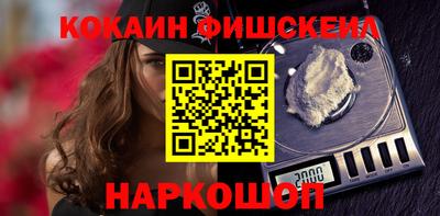 ECSTASY Ливны