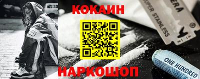 ECSTASY Ливны