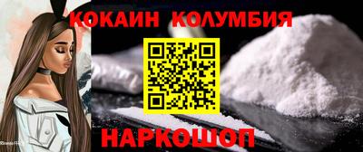соль курить ск Лесосибирск