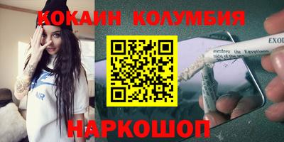 соль курить ск Лесосибирск