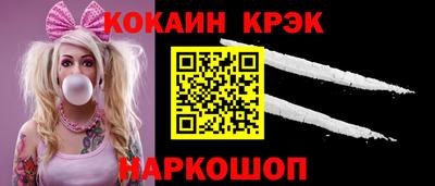 соль курить ск Лесосибирск
