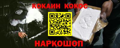 ECSTASY Ливны