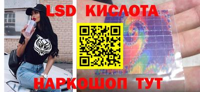 ECSTASY Ливны