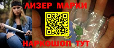соль курить ск Лесосибирск