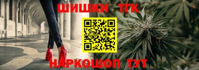 соль курить ск Лесосибирск