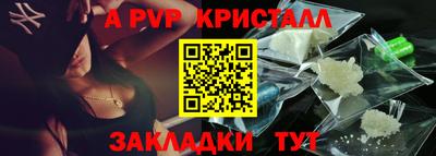 соль курить ск Лесосибирск
