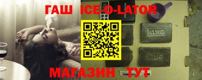 соль курить ск Лесосибирск
