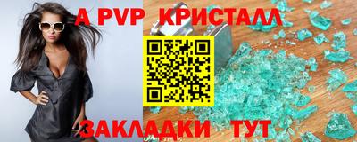 амф Ликино-Дулёво