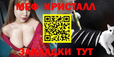 соль курить ск Лесосибирск