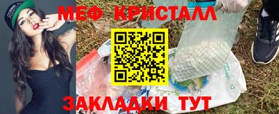 соль курить ск Лесосибирск
