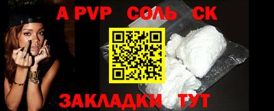 ECSTASY Ливны