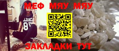 соль курить ск Лесосибирск